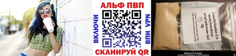 A-PVP кристаллы  как найти   Цоци-Юрт 