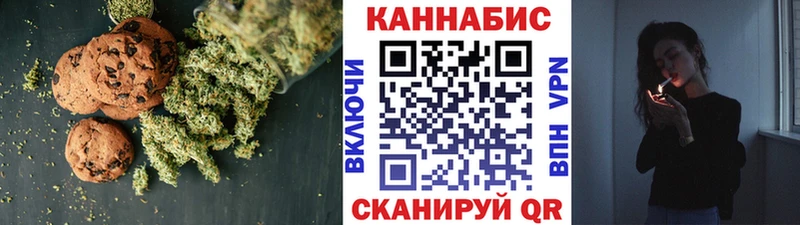 Cannafood марихуана  хочу наркоту  Цоци-Юрт 