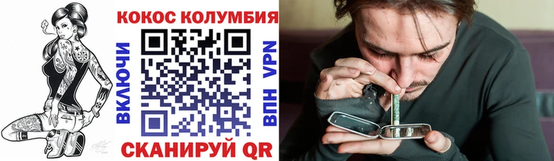 КОКАИН Эквадор  Цоци-Юрт 