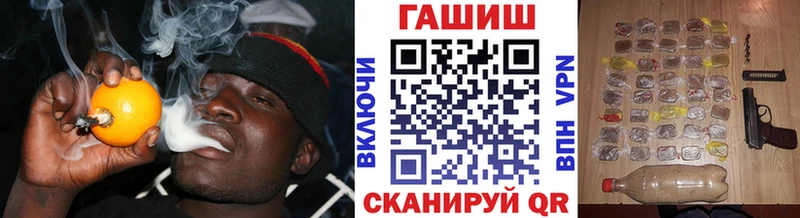 Гашиш ice o lator  блэк спрут онион  Цоци-Юрт 