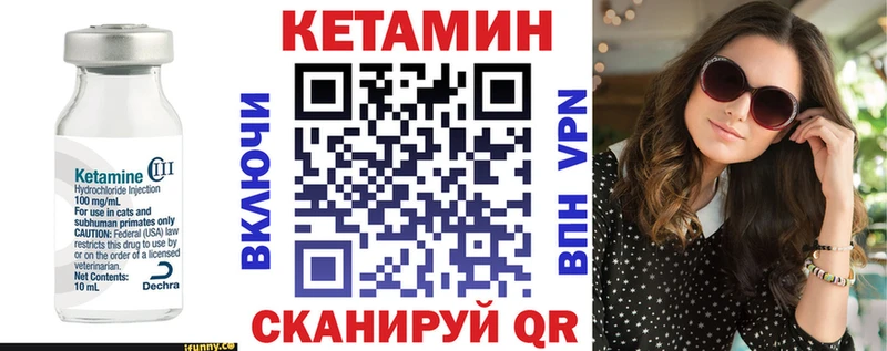 блэк спрут ССЫЛКА  Цоци-Юрт  КЕТАМИН VHQ 