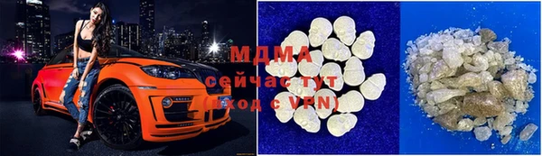 спайс Ачинск