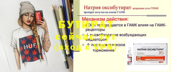прущие крисы Орехово-Зуево