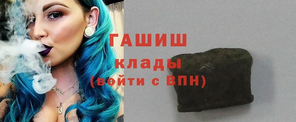 герыч Яровое