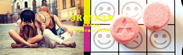 марки lsd Саяногорск