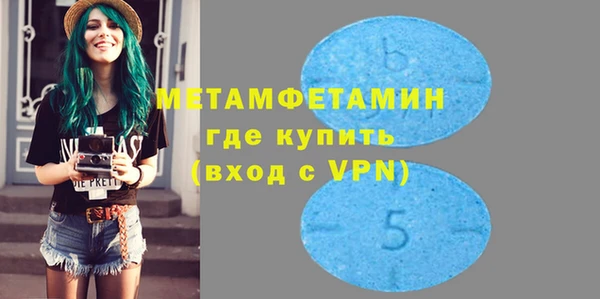 ECSTASY Семикаракорск