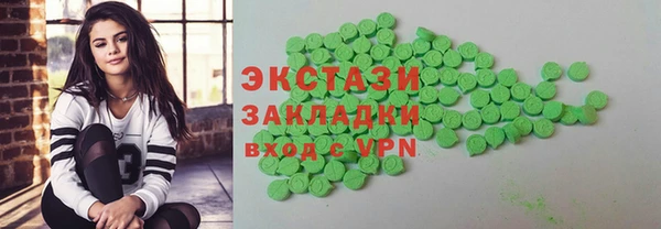 ECSTASY Семикаракорск