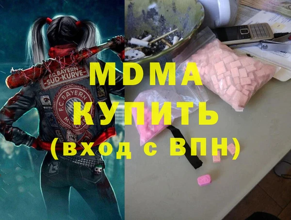 прущие крисы Орехово-Зуево