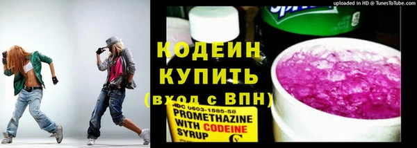 MESCALINE Березники