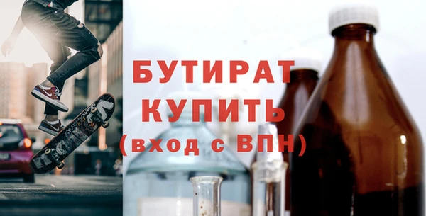 apvp Семёнов