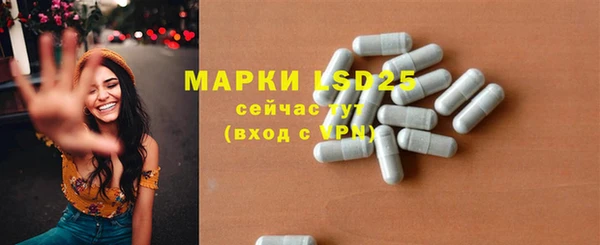 apvp Семёнов