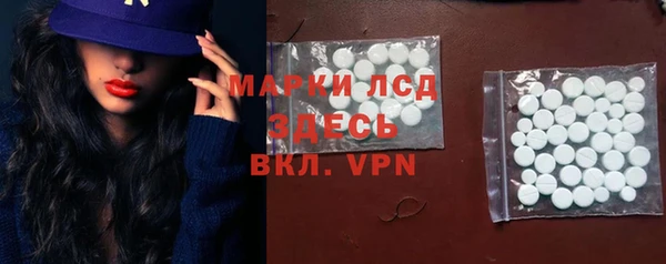 apvp Семёнов