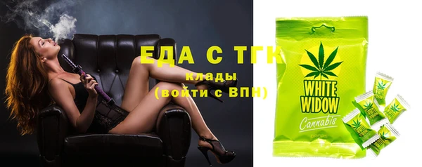 молекула духа Долгопрудный