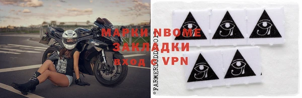 спайс Ачинск
