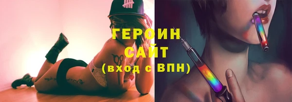 соль курить ск Семилуки