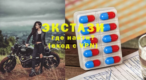 ECSTASY Семикаракорск