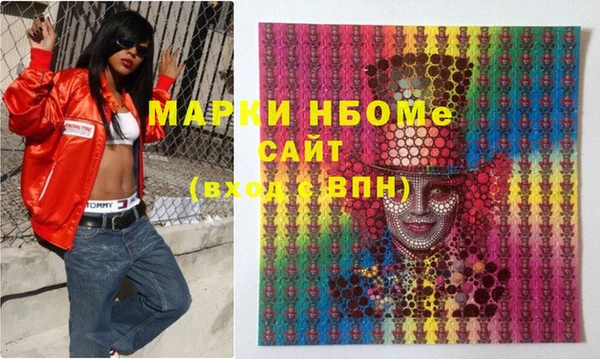 бошки Янаул