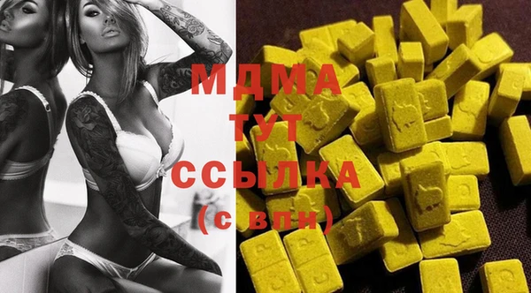 apvp Семёнов
