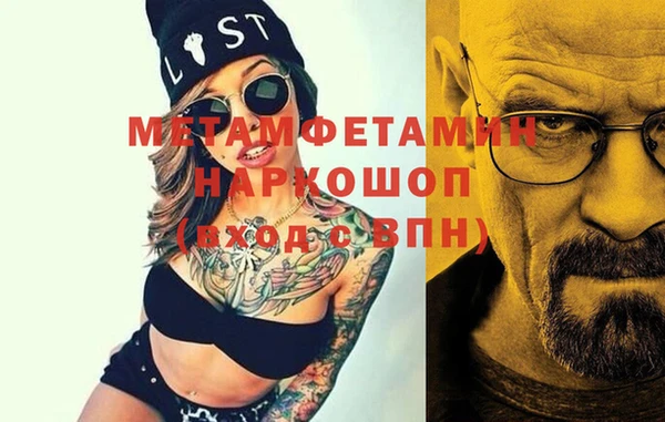 прущая мука Одинцово