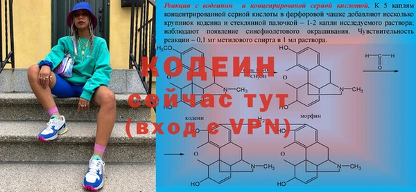 марихуана Бердск