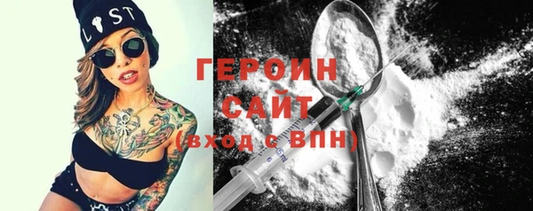 соль курить ск Семилуки