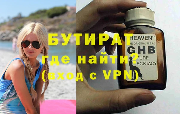 apvp Семёнов