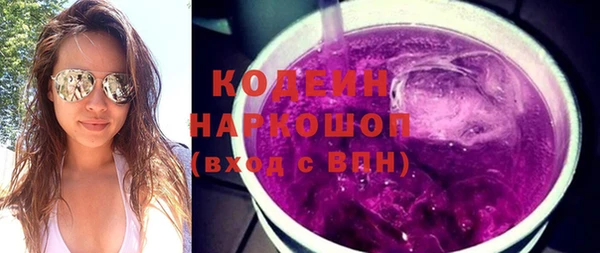 ECSTASY Семикаракорск