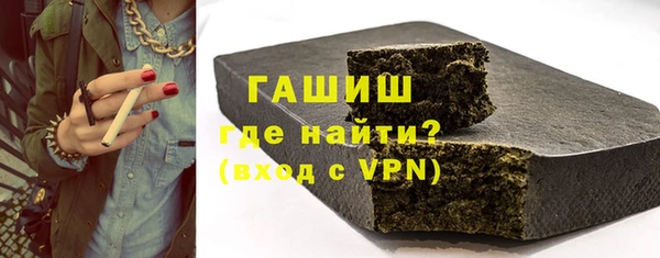 стафф Новый Уренгой
