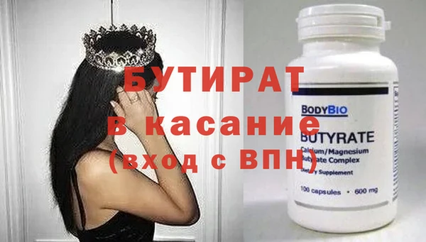 ECSTASY Семикаракорск