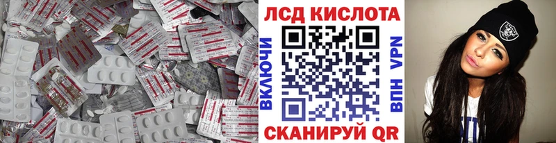 ЛСД экстази кислота мега зеркало Цоци-Юрт