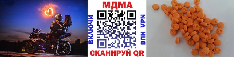 МДМА молли  Цоци-Юрт 