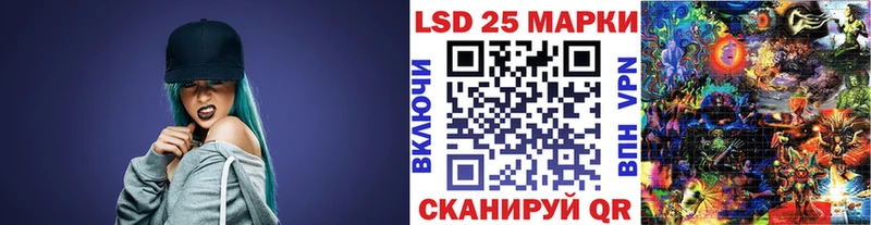 mega   Цоци-Юрт  Марки N-bome 1500мкг  купить  цена 