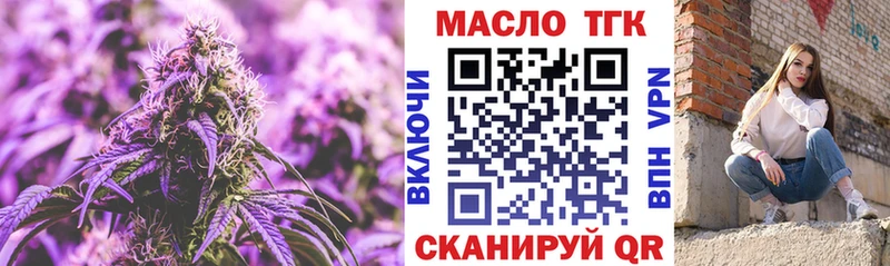 даркнет сайт  Цоци-Юрт  ТГК жижа 
